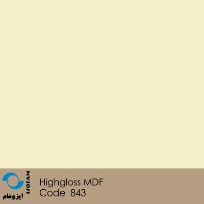  HighlossMdf-code843